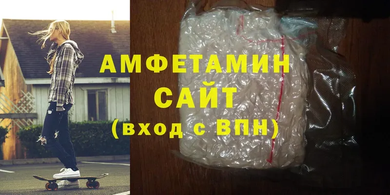 где продают наркотики  mega ссылки  Amphetamine 98%  Карпинск 