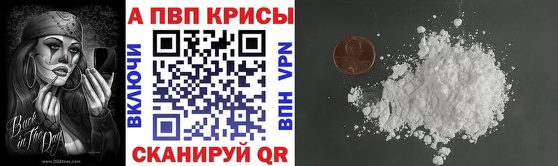 Alpha PVP кристаллы Карпинск