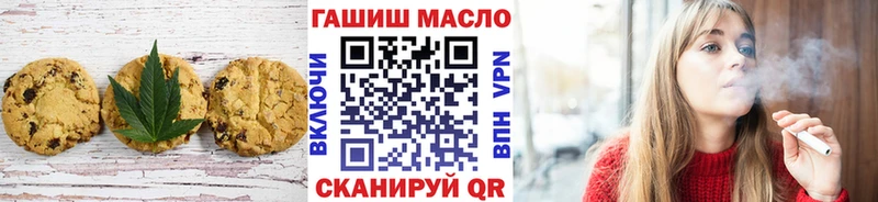 Печенье с ТГК марихуана Карпинск