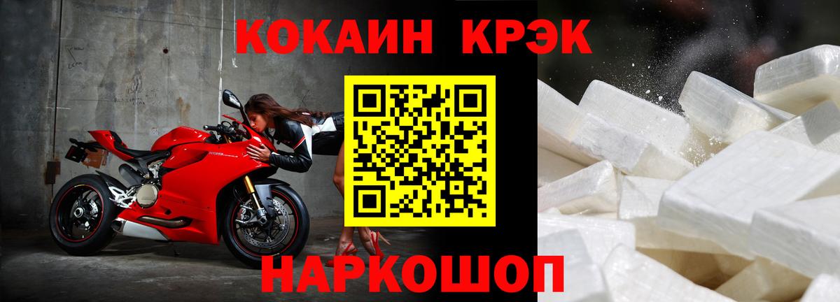 COCAIN  Карпинск  Cocaine VHQ  КОКАИН 99% 