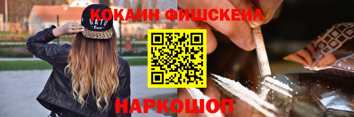  Кокаин Карпинск