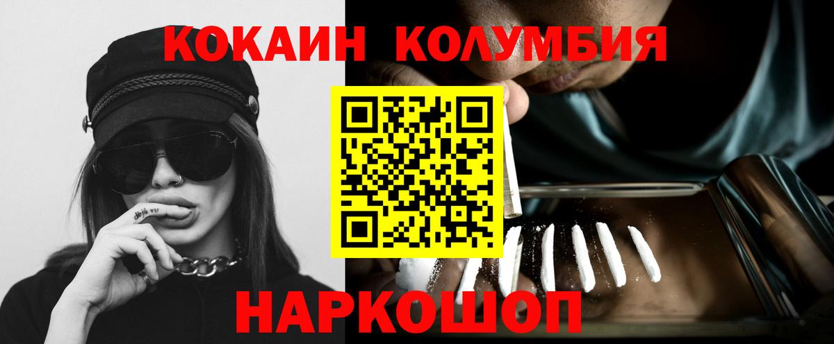 Cocaine 97% Карпинск