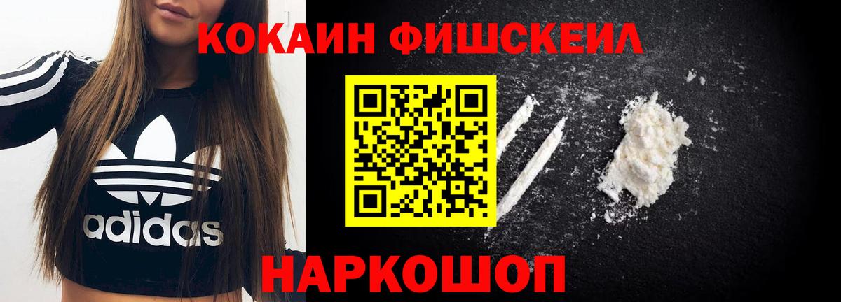 COCAIN 98% Карпинск