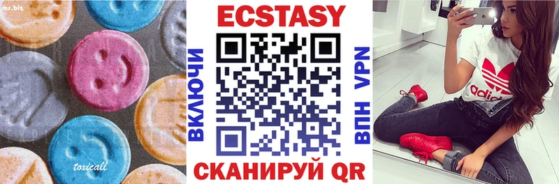 нарко площадка формула  Карпинск  Ecstasy круглые 