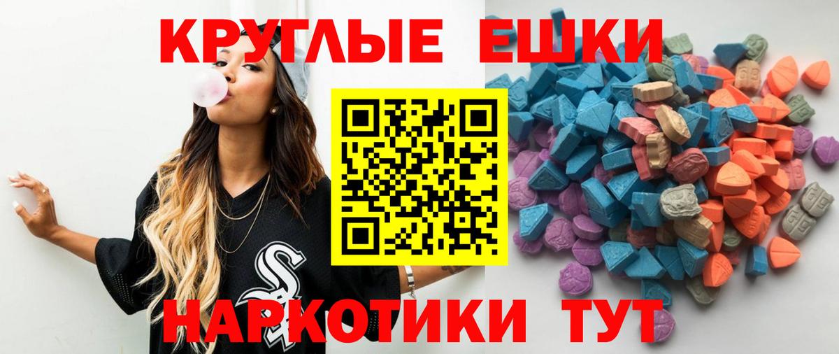 Ecstasy Punisher Карпинск