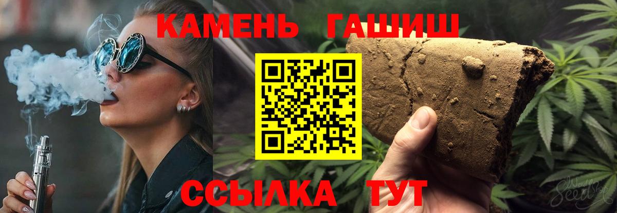 ГАШ Cannabis Карпинск