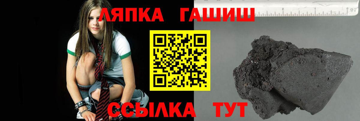 Карпинск  ГАШ хэш  Гашиш гарик  Вход с VPN 