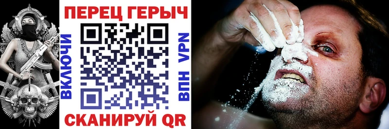 Героин афганец Карпинск