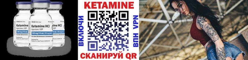 КЕТАМИН VHQ  Карпинск 