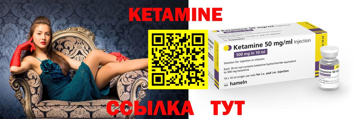 КЕТАМИН ketamine  КЕТАМИН VHQ  Карпинск 