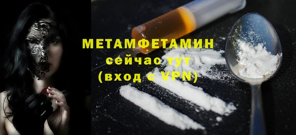 таблы Нягань