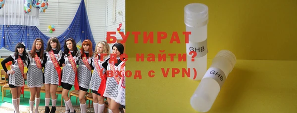 герыч Новокубанск