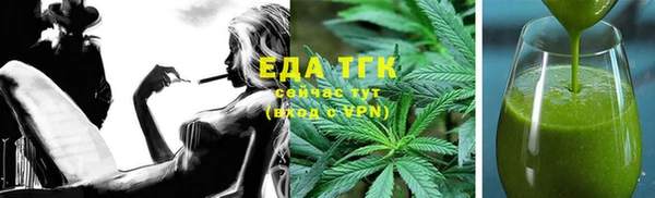 герыч Новокубанск