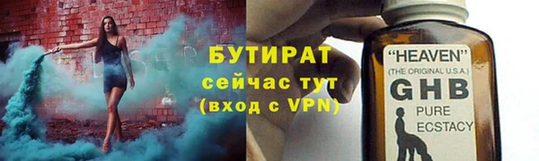 герыч Новокубанск