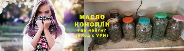 дистиллят марихуана Тольятти