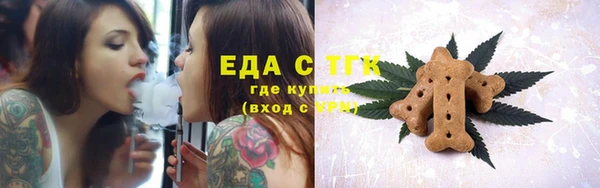 герыч Новокубанск
