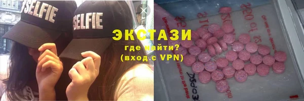 герыч Новокубанск