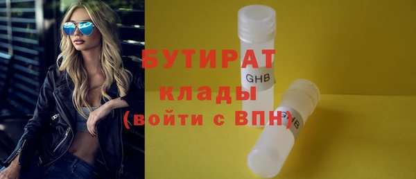 герыч Новокубанск
