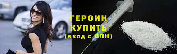 герыч Новокубанск