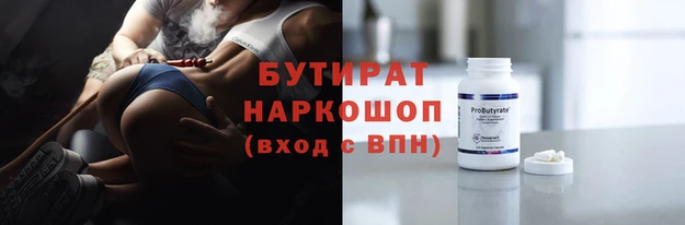 MDMA Барнаул