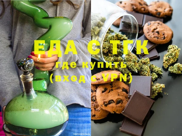 герыч Новокубанск