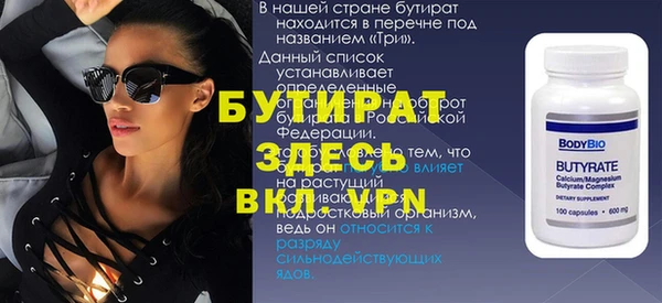 герыч Новокубанск
