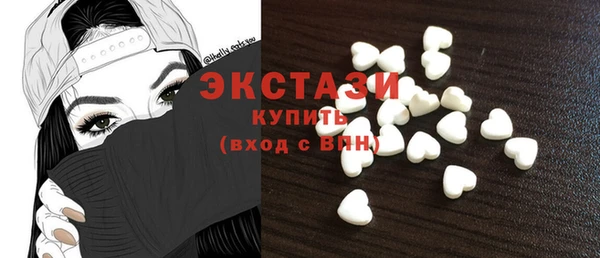 твердый Новозыбков