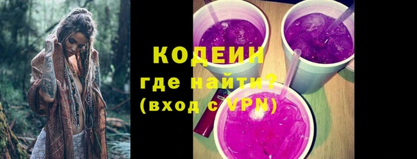 герыч Новокубанск