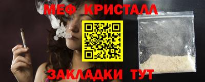 а пвп мука Ликино-Дулёво