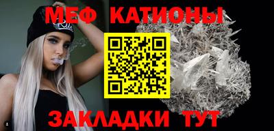 соль курить ск Гай