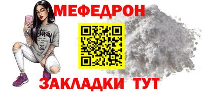 марки nbome Гагарин