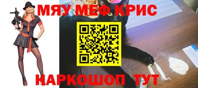 стафф Гатчина