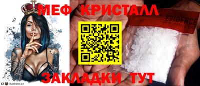 стафф Гатчина