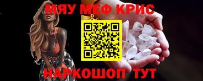соль курить ск Гай