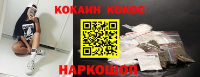 марки nbome Гагарин