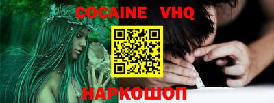соль курить ск Гай