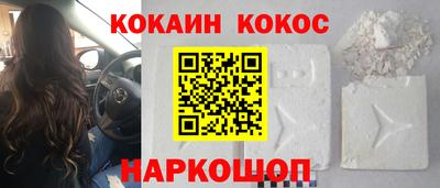 соль курить ск Гай