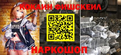 скорость Будённовск