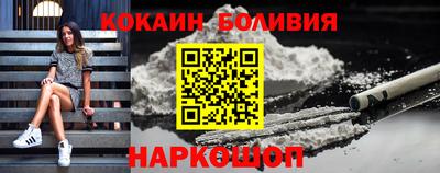 соль курить ск Гай