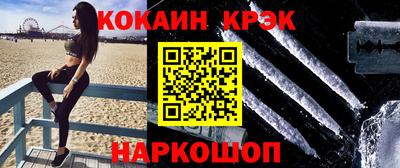 марки nbome Гагарин