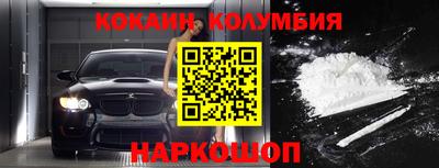 марки nbome Гагарин