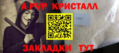 соль курить ск Гай