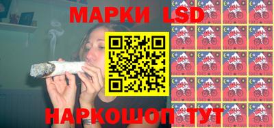 трава Лесосибирск