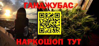 марки nbome Гагарин