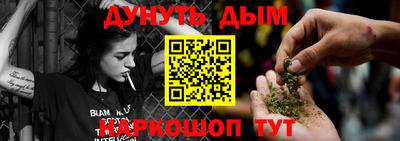 соль курить ск Гай