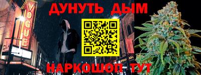 амфетамин Бугуруслан