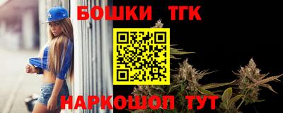 марки nbome Гагарин