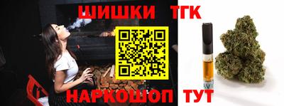 марки nbome Гагарин