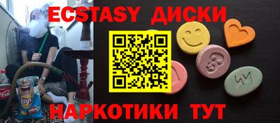 стафф Гатчина