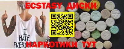 стафф Гатчина